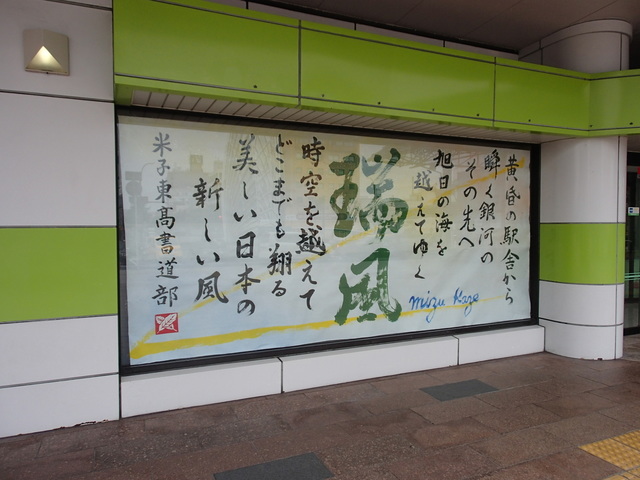 P7250024.JPG